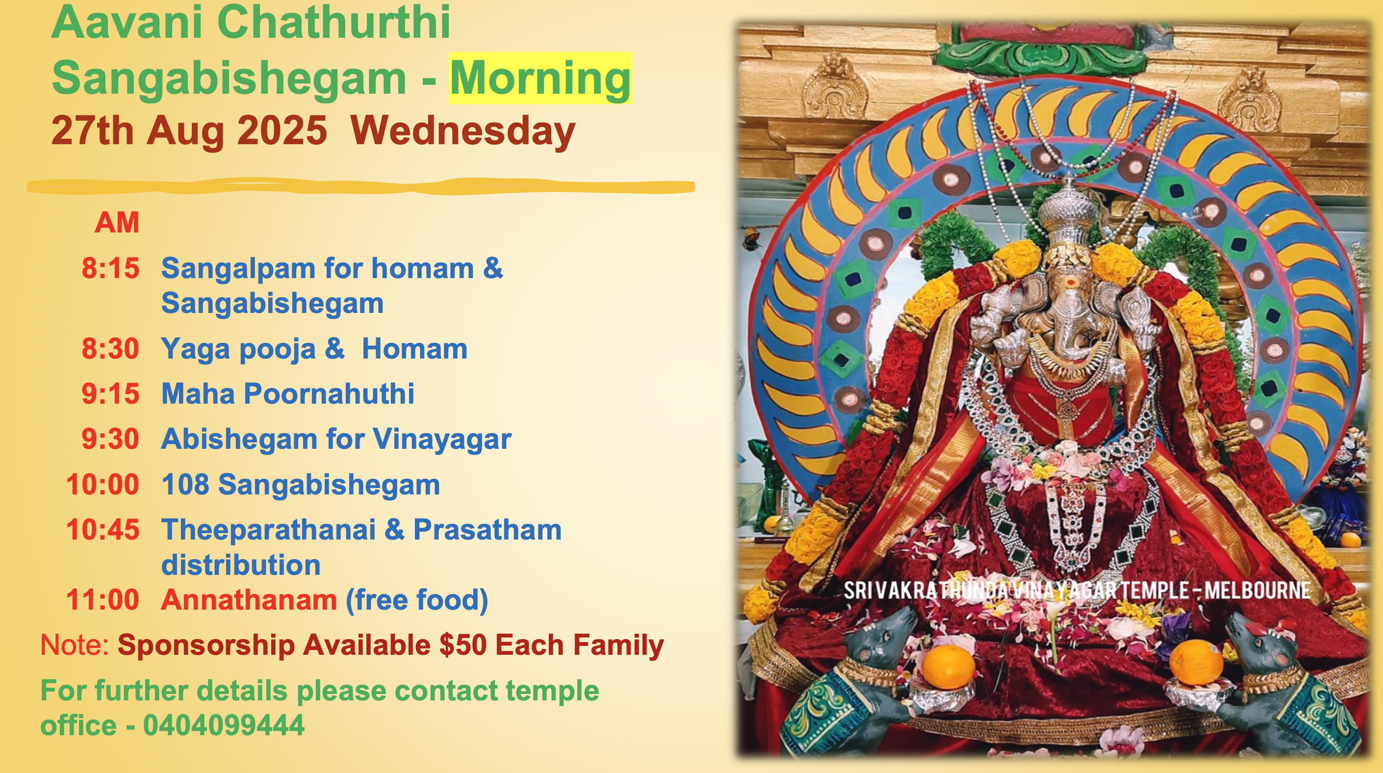 Wed 27th August – Aavani Chathurthi (Full Day Schedule)
